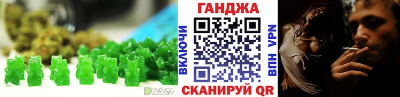 Купить где  Красновишерск  Еда ТГК конопля 