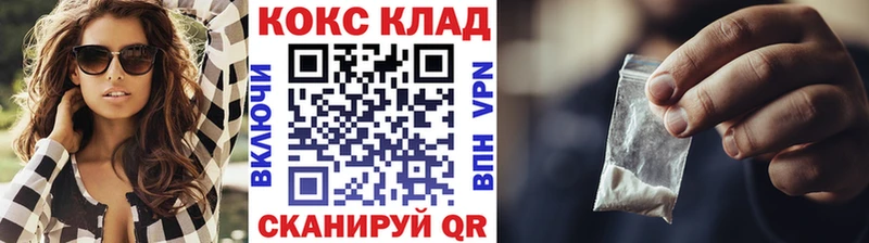 Кокаин 97% Красновишерск