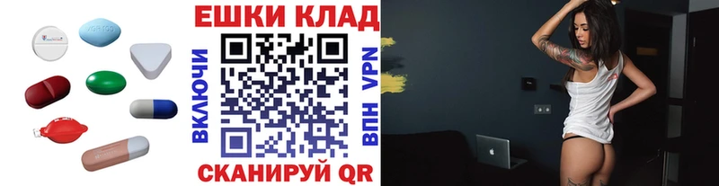 Купить  Красновишерск  ЭКСТАЗИ XTC 