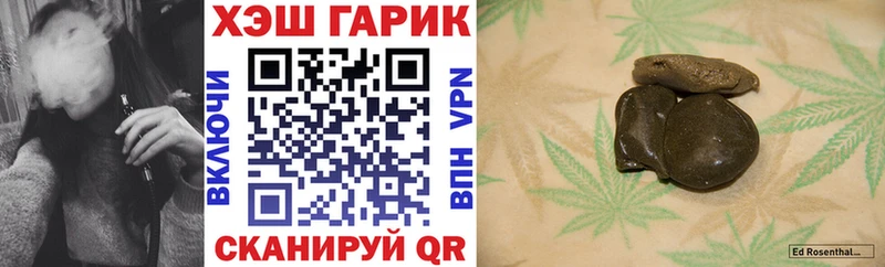 ГАШИШ Cannabis  Купить где  Красновишерск 