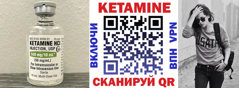 Купить закладки  Красновишерск  КЕТАМИН ketamine 