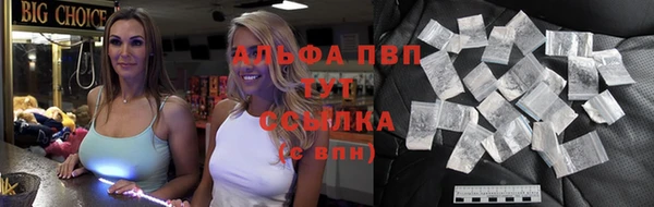 Альфа ПВП Покровск