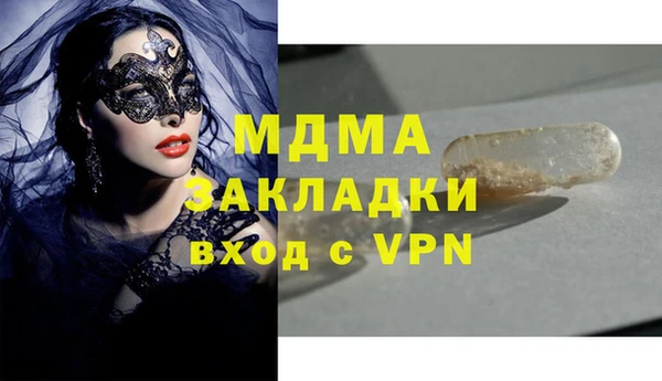 сатива Протвино