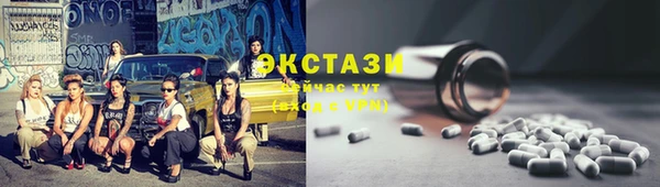 Альфа ПВП Покровск