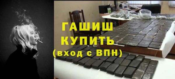 Альфа ПВП Покровск
