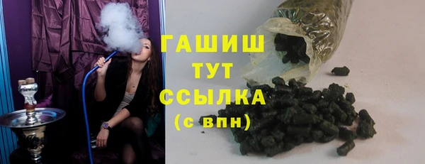 Альфа ПВП Покровск