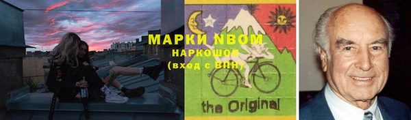 бутик Покров