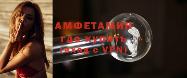 сатива Протвино