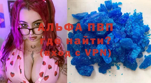 Альфа ПВП Покровск