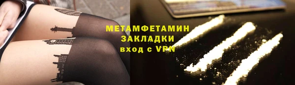 бутик Покров