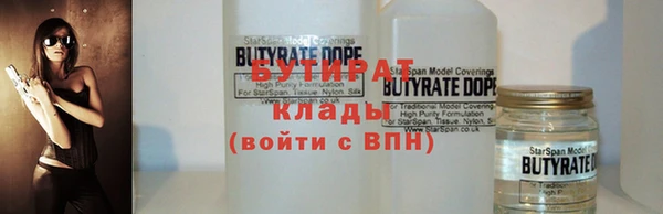 бутик Покров