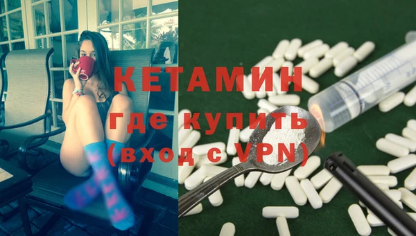 кокаин Пролетарск