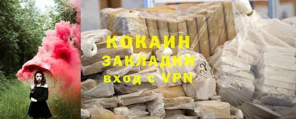 бутик Покров