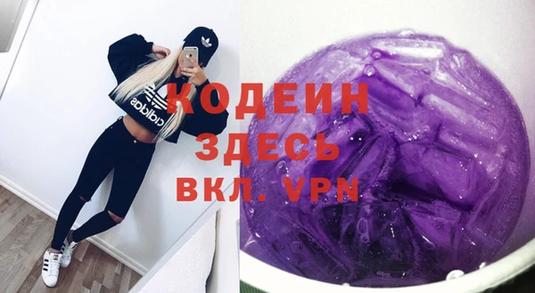 бутик Покров