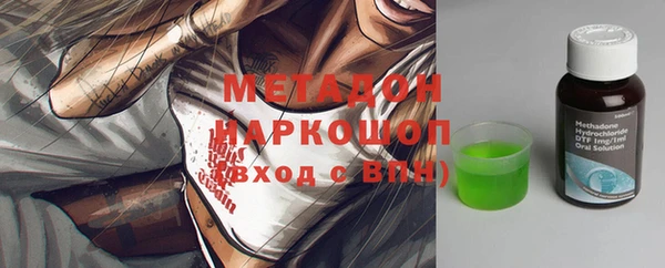 бутик Покров