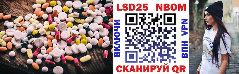 LSD-25 экстази ecstasy  Купить закладки  Красновишерск 