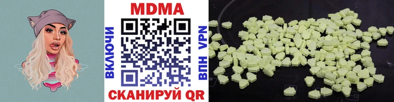Купить где  Красновишерск  MDMA молли 