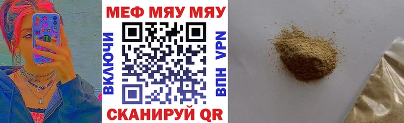 Меф кристаллы  Купить закладки  Красновишерск 