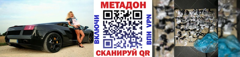 Купить  Красновишерск  МЕТАДОН мёд 