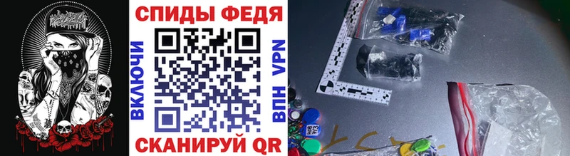 МЕТАМФЕТАМИН мет Красновишерск