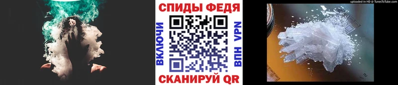 Купить  Красновишерск  МЕТАМФЕТАМИН кристалл 