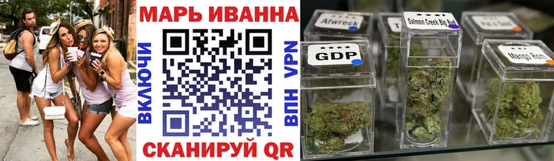 Купить  Красновишерск  Бошки марихуана тримм 